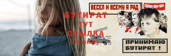 мяу мяу кристалл Верея